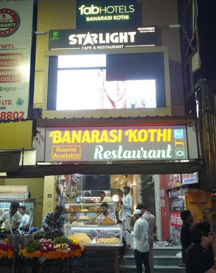 Banarasi Kothi Hotel Varanasi